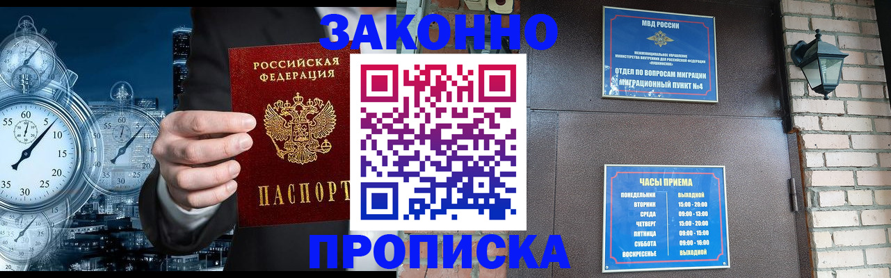 форма 3 в Амурске